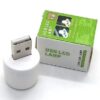 MINI LAMPARA USB 1W 5V 1A