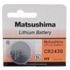 PILA CR – 2430 MATSUSHIMA LITHIUM 3V X UNIDAD